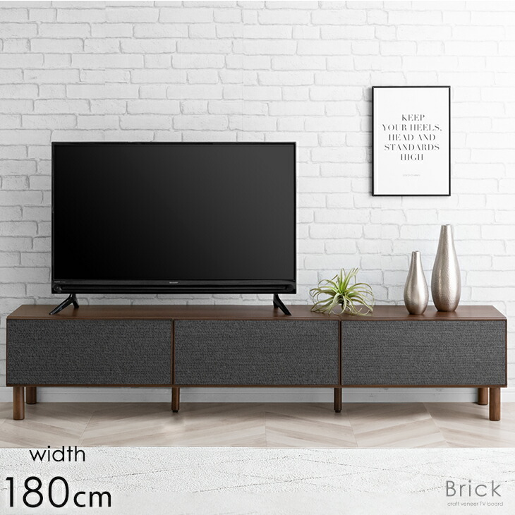 【大決算プライス】 テレビ台 幅180cm 完成品 テレビボード テレビラック TVラック ローボード 収納 引き出し 42インチ 50インチ 55インチ 60インチ 北欧 180 180センチ 木製 脚付き ウォールナット オーク【超大型】【後払/時間指定NG】｜タンスのゲン Design the Future