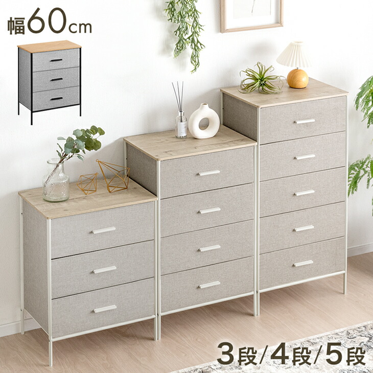 アンティーク調国産チェスト 「大川産」家具 チェスト 木製 ハイチェスト 幅80 完成品 おしゃれ 北欧 タンス