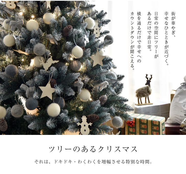 【楽天市場】オーナメント＆ライト付 クリスマスツリー 150cm LED 白 雪 雪化粧 クリスマス ツリー ツリーセット イルミネーション