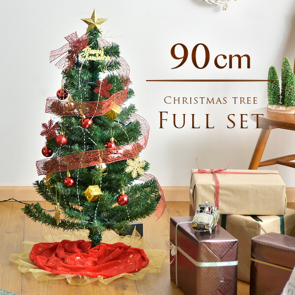 クリスマスツリー 90cm オーナメントセット Led イルミネーション ライト付 クリスマス ツリーセット Ledライト セット オーナメント おしゃれ 飾り 北欧 Christmas Tree 電飾 Led 1ページ ｇランキング