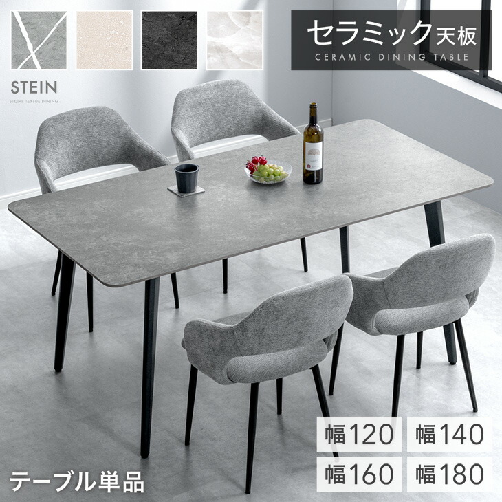 【タンスの遺伝因子】でき事会場