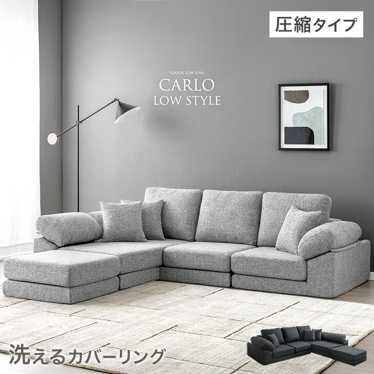 楽天市場】【本日クーポン5%引】 ソファ 3人掛け コンセント付き 二人