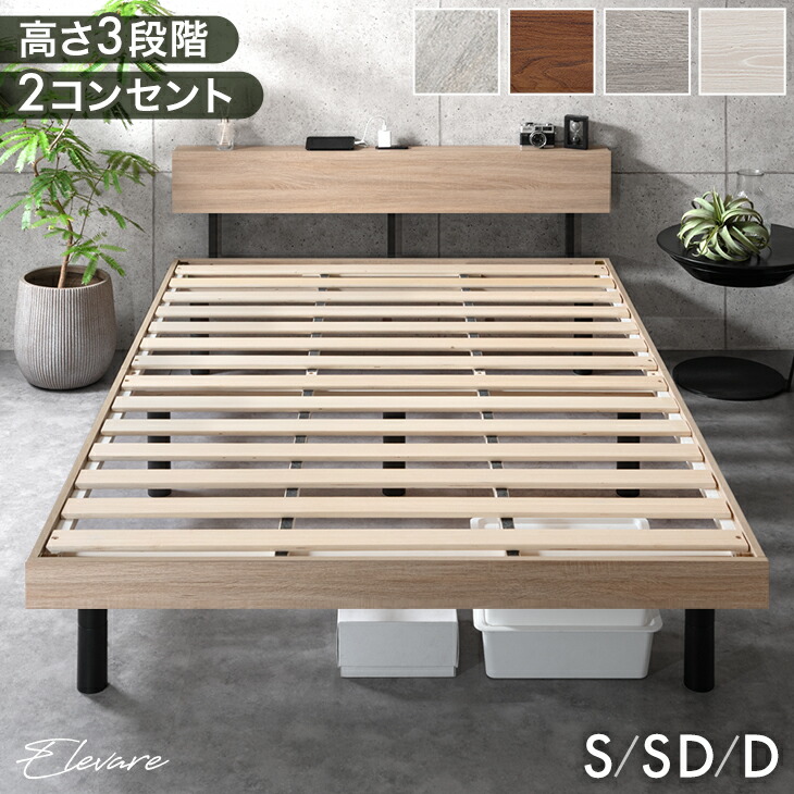 タンスのゲン ベッド シングル ローベッド スマホスタンド 宮棚付き すのこ Amazon｜タンスのゲン シングル ローベッド スマホスタンド 宮棚