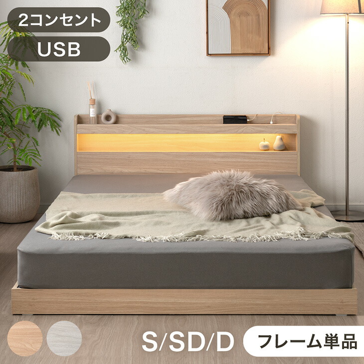 楽天市場】【正午~クーポン5%引】 レザー調 ベッド ダブル クイーン