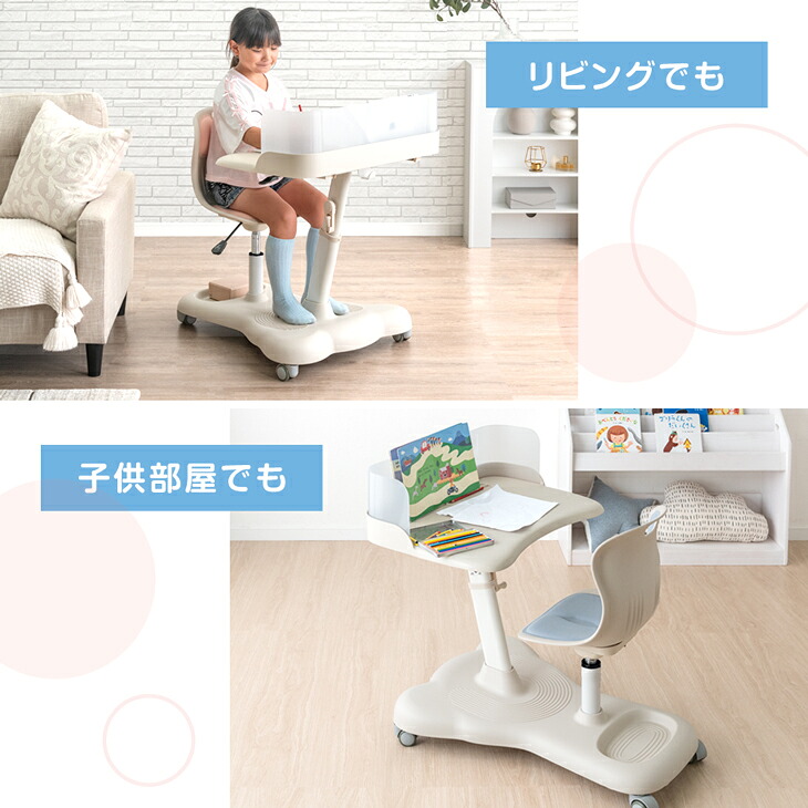 一体型デスク＆チェア 高さ調整 キッズデスク チェア セット キッズ 
