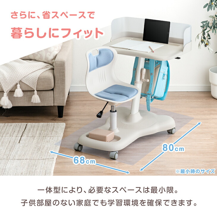 一体型デスク＆チェア 高さ調整 キッズデスク チェア セット キッズ 
