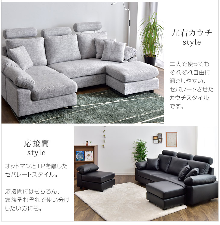 ★令和記念!20時~4H限定P10倍★ ポケットコイル ヘッドレスト付き ソファセット 3人掛け ソファ レザー カウチソファ 3P オットマン ソファー 三人掛け カウチソファー 3人掛けソファ l字 コーナー クッション 【大型商品】 ★令和記念!20時~4H限定P10倍★ ポケットコイル ヘッドレスト付き ソファセット 3人掛け ソファ レザー カウチソファ 3P オットマン ソファー 三人掛け カウチソファー 3人掛けソファ l字 コーナー クッション 【大型商品】