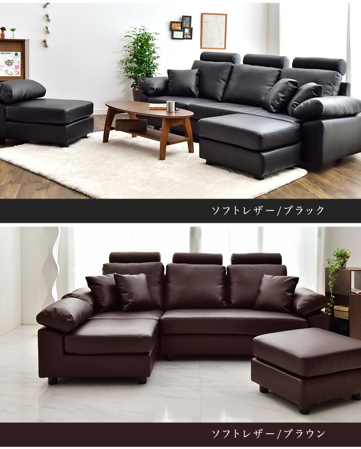 ★令和記念!20時~4H限定P10倍★ ポケットコイル ヘッドレスト付き ソファセット 3人掛け ソファ レザー カウチソファ 3P オットマン ソファー 三人掛け カウチソファー 3人掛けソファ l字 コーナー クッション 【大型商品】 ★令和記念!20時~4H限定P10倍★ ポケットコイル ヘッドレスト付き ソファセット 3人掛け ソファ レザー カウチソファ 3P オットマン ソファー 三人掛け カウチソファー 3人掛けソファ l字 コーナー クッション 【大型商品】