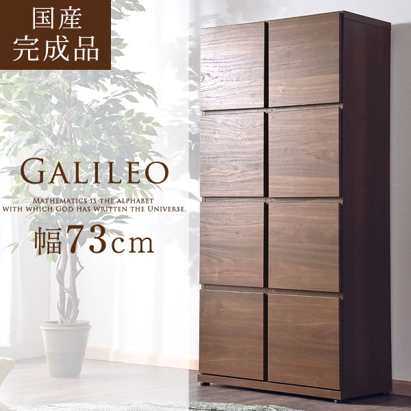 楽天市場】【20時~クーポン5%引】 国産 完成品 キャビネット
