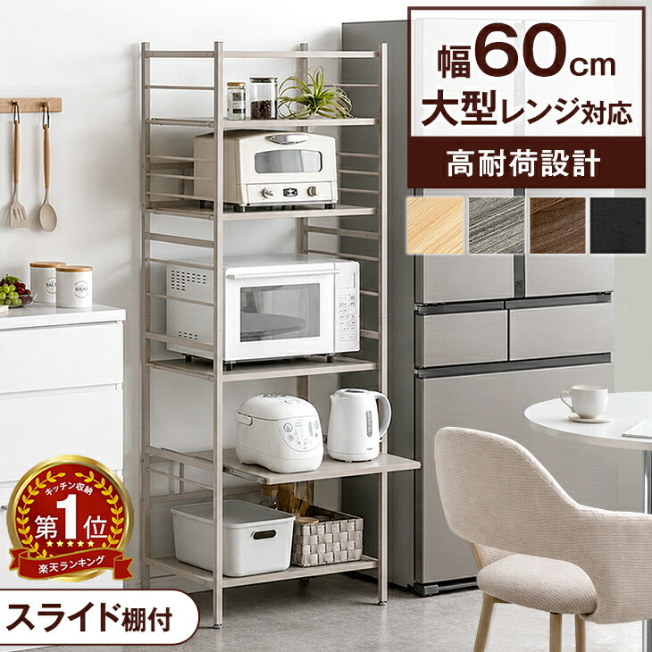 タンスのゲン Design the Future