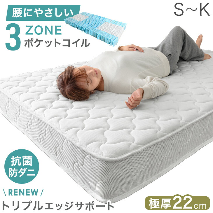 楽天市場】高密度コイル465個 9センチ 薄型 ポケットコイル マットレス