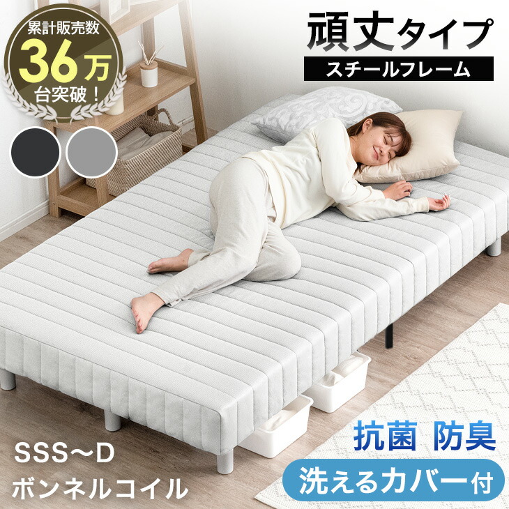 楽天市場】【本日クーポン5%引】 洗える 脚付きマットレス専用カバー