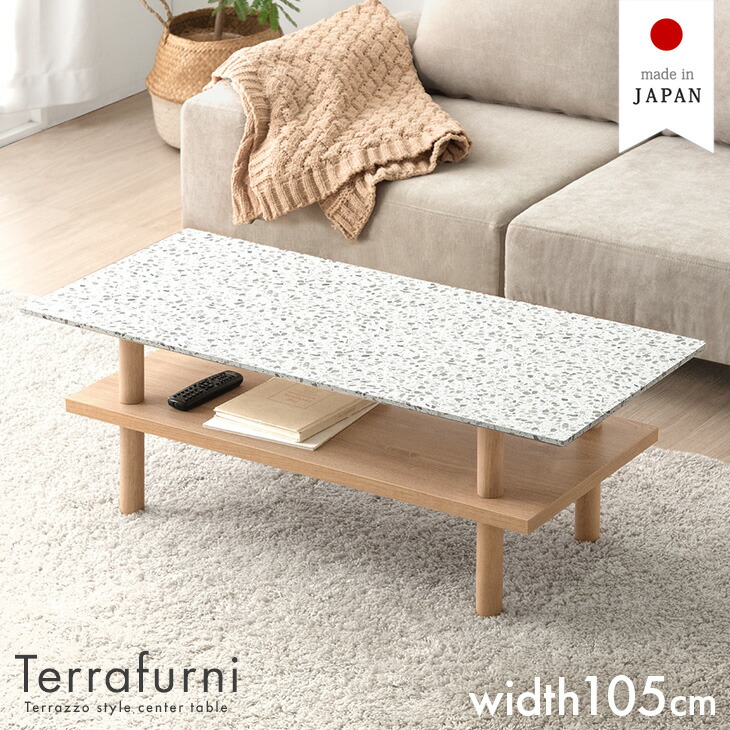 楽天市場】ウォールナット オーク 無垢 センターテーブル 95 cm 棚