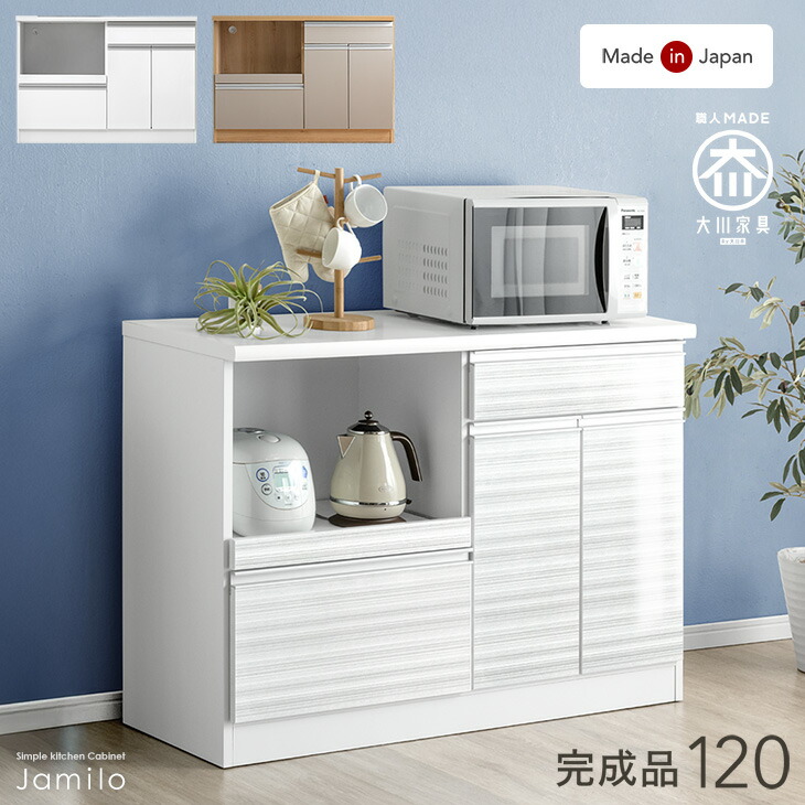 楽天市場】【食器棚/キッチンカウンター専用】開梱設置サービス 【超