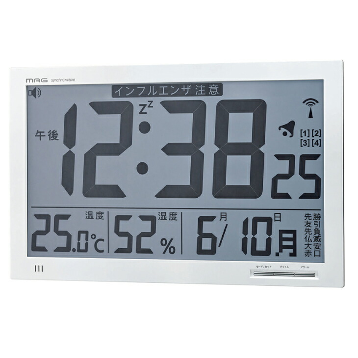 時 4h全品p5倍 送料無料 時計 カレンダー表示 大型デジタル電波時計 六曜表示 プログラムチャイム 電波 温度表示 湿度表示 家具 時計 掛時計 掛け時計 電波時計 壁掛け 静か 時計 壁 四角型 時計 長方形 おしゃれ とけい デジタル 代引き 後払い不可