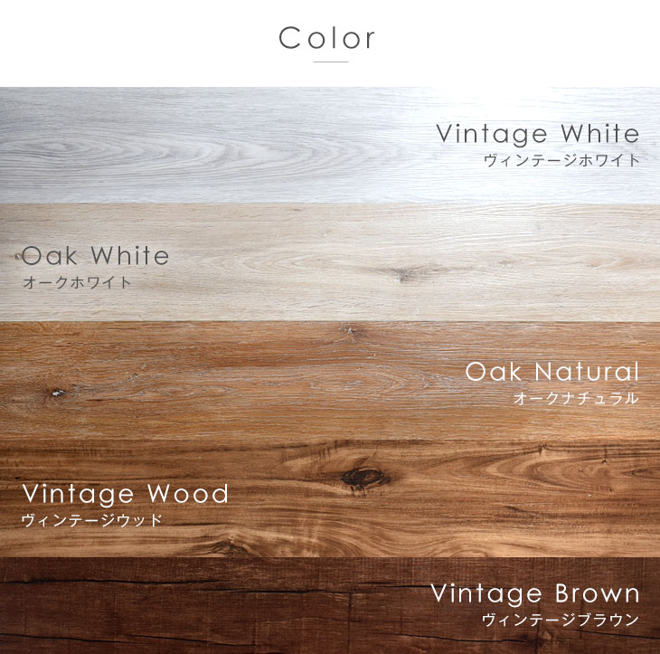 送料無料 フロアタイル ウッドカーペット 6畳分 48枚入り はめ込み式 賃貸ok 床暖房対応 木目調 リノベーション フローリングタイル フローリング材 ウッド調 フローリングマット 床材 接着剤不要 木目 低ホル 床 Diy おしゃれ Napierprison Com