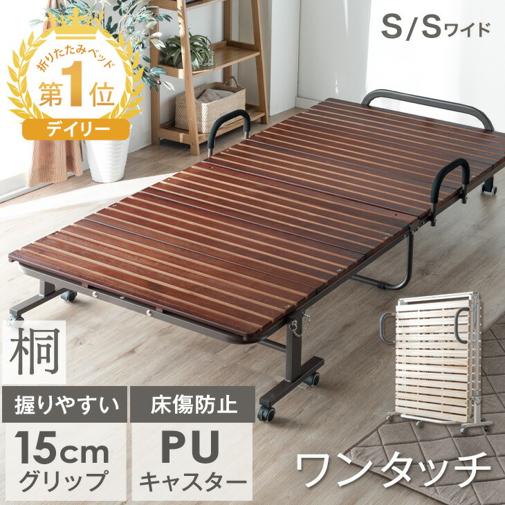 BEIKEMALL 折りたたみベッド 新品未使用 防災グッズ BEIKEMALL 折りたたみベッド 新品未使用 防災グッズ 楽天市場