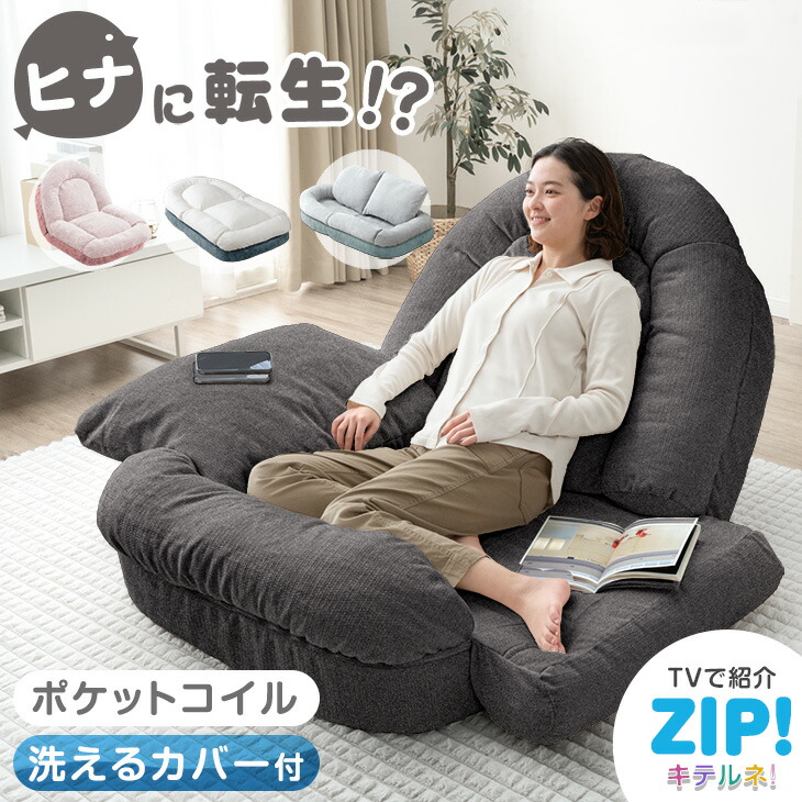 楽天市場】3way 超ワイド ソファーベッド シングル 折りたたみ