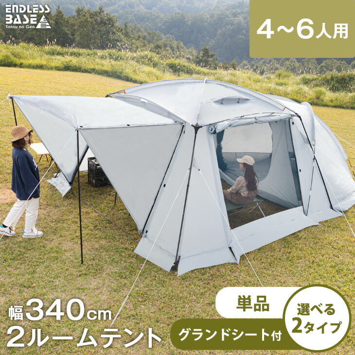 DOD テント　ザ・テントL　THE TENT　T5-624-KH　5人用 ザ・テントL（カーキ） T5-624-KH - DOD（ディーオーディー