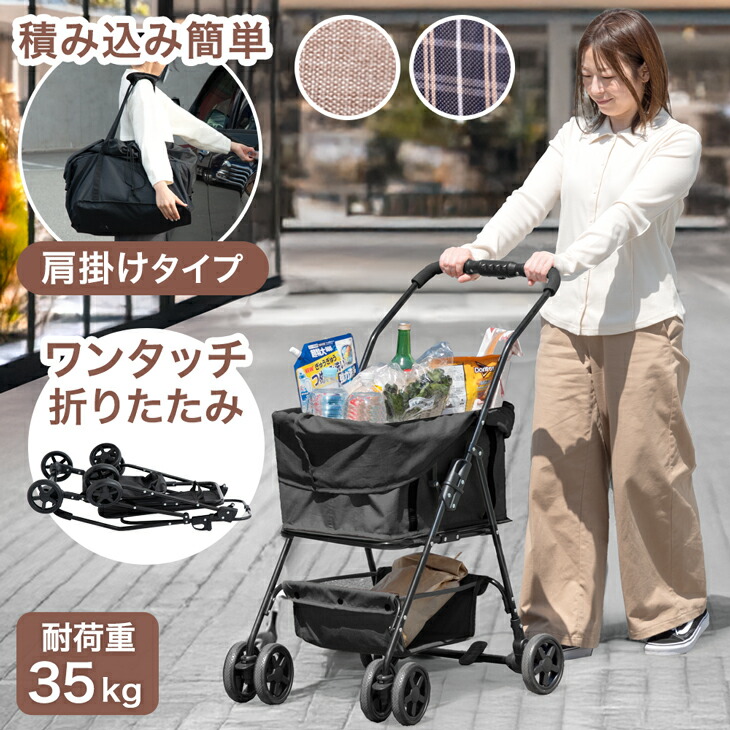 楽天市場】【単品】EcoCa エコカ用 エコカ 保冷バッグ ※保冷