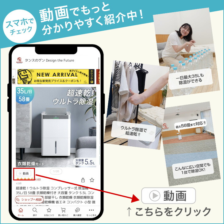 20時~5%引クーポン】 超速乾！ウルトラ除湿 コンプレッサー式 除湿機