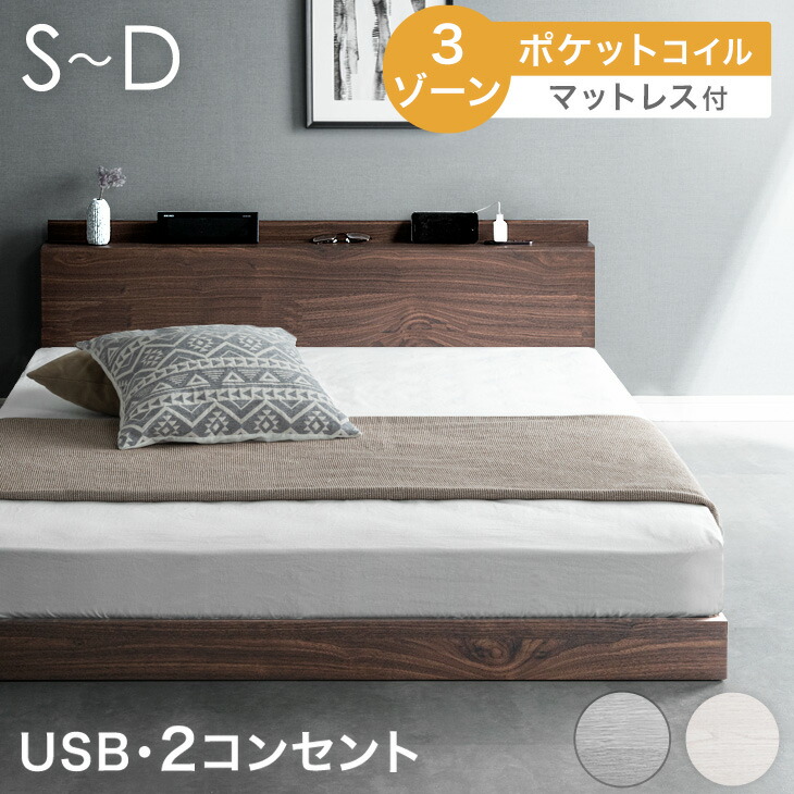 楽天市場】レザー調 ベッド ダブル クイーン フレームのみ ベッド