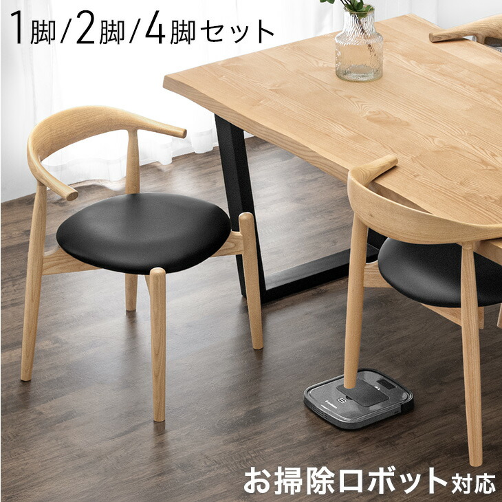 楽天市場】【20時~クーポン5%引】 天然木 アカシア スツール 2脚