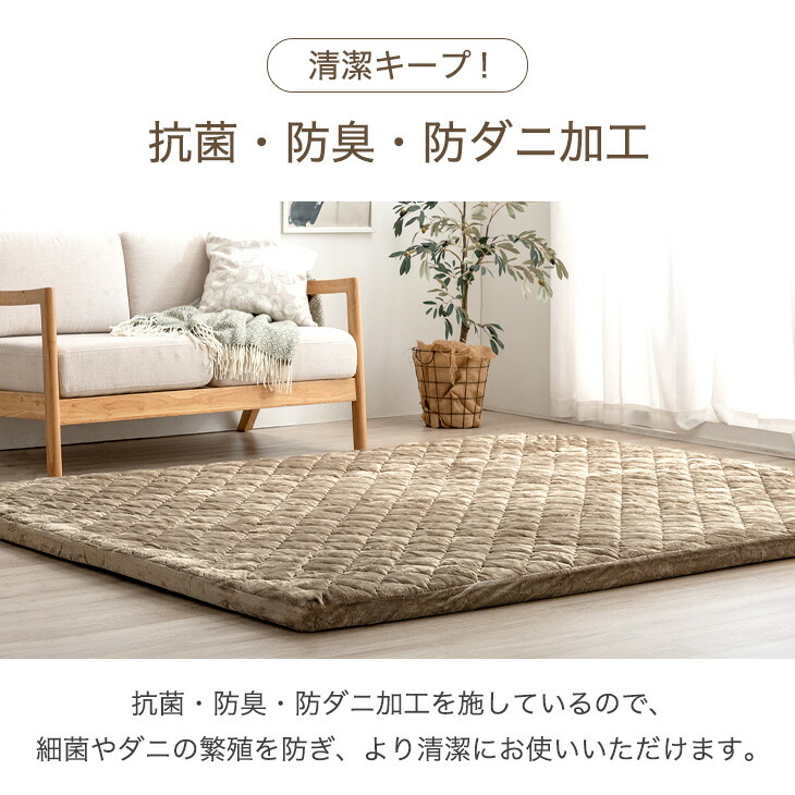 20時~5%引クーポン】 超極厚60mm 洗える カバーリングラグ 1.5畳 2畳 3