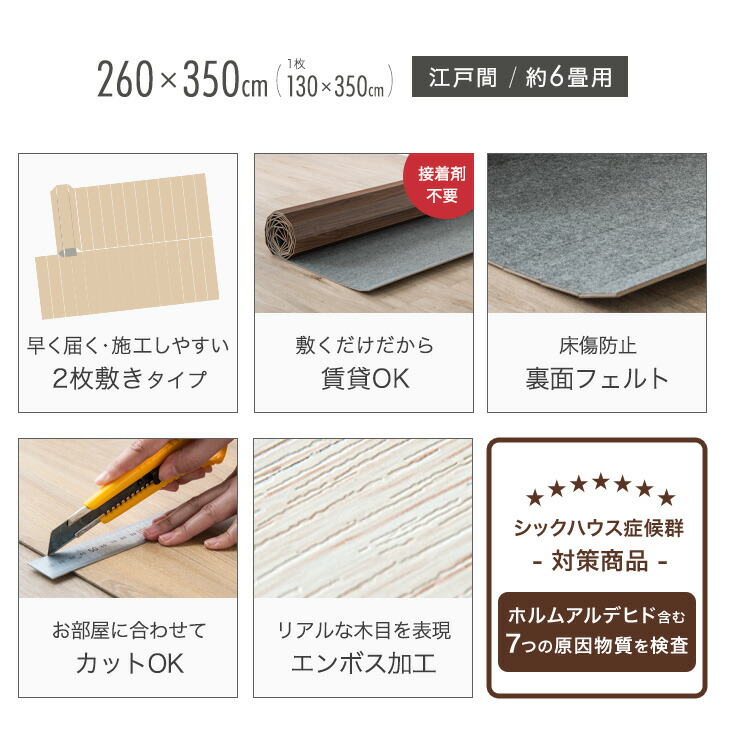 送料無料 木目がリアル エンボス加工 ウッドカーペット 6畳 団地間 賃貸ok 木目調 リノベーション フローリングタイル フローリング材 フローリングカーペット フロアタイル 賃貸 床材 木目 床 Diy おしゃれ 超大型商品 後払い 時間指定不可 Cooltonindia Com