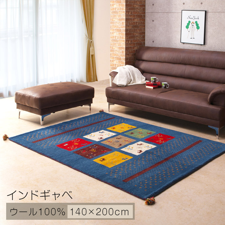 楽天市場】天然 ウール 100% ラグ 手織り 45×75 60×90 70×120 130×190