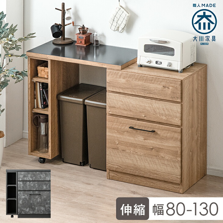 楽天市場】【正午~5％引クーポン】 【食器棚/キッチンカウンター専用 