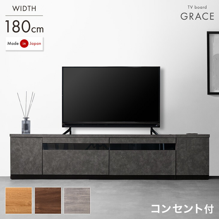 yon様　テレビ台　　60日発送 開梱設置無料】WTW×LOWYA オリジナルテレビ台 日本製 [幅160