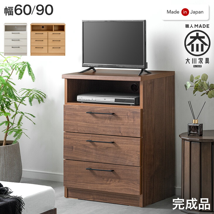 楽天市場】テレビ台 ハイタイプ 完成品 幅80cm ブラウン