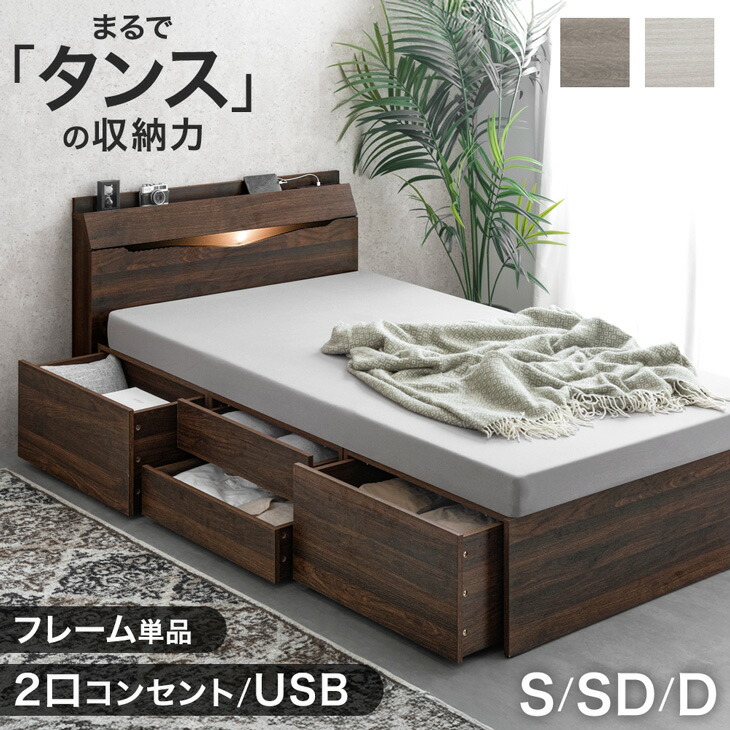 楽天市場】【ベッド(引出し収納付き・跳ね上げ式)専用】ベッド開梱設置