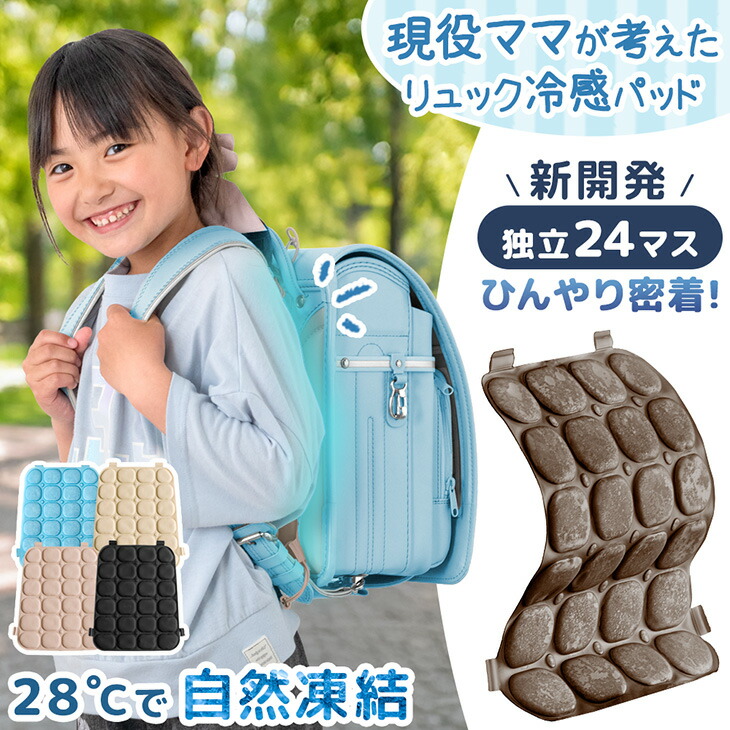 暑さ対策・冷却グッズ HIMAWARI 暑さ対策・冷却グッズ HIMAWARI 暑さ対策・冷却グッズ HIMAWARI 暑さ