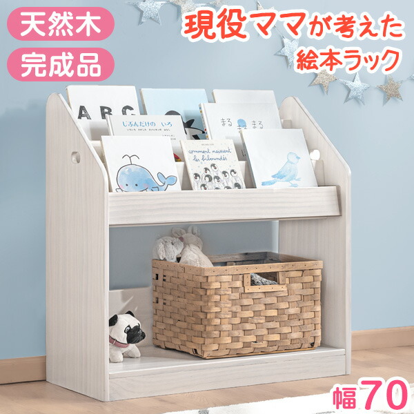 楽天市場】【本日クーポン5%引】 更にパワーUP！現役ママが考え