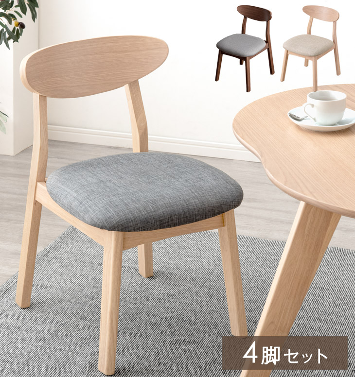 低反発 腰用 ACTUS アクタス Kvadrat クヴァドラ ダイニングチェアー 2