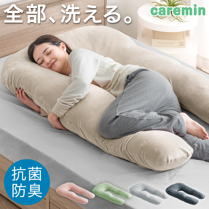 寝落ち姫の枕 ポケットコイル＆低反発 枕 洗えるカバー 独自構造