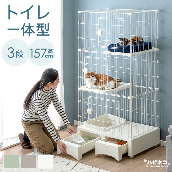楽天市場】IINA（イーナ） キャットルーム ブラウン INM-157