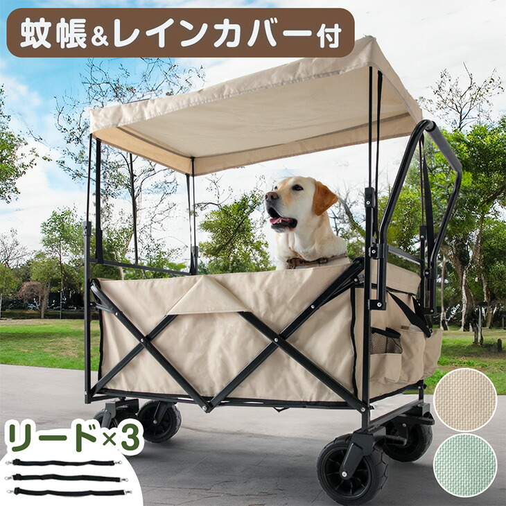 楽天市場】大型犬対応 ペットカート 耐荷重 60kg 座面 洗える 中型犬 大型犬 多頭用 ドッグカート 犬カート 犬用カート ブレーキ  ストッパー付き ペット ペット用 キャリー カート ペットバギー 4輪 大型 頑丈 犬猫兼用 : タンスのゲン Design the Future