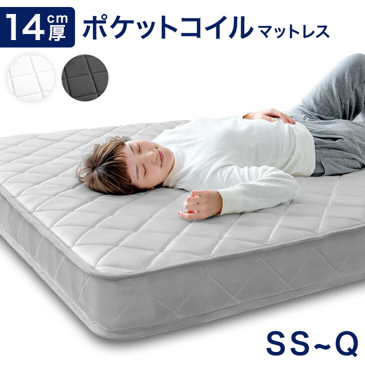 楽天市場】【正午〜クーポン5%引】 高密度コイル465個 9センチ 薄型