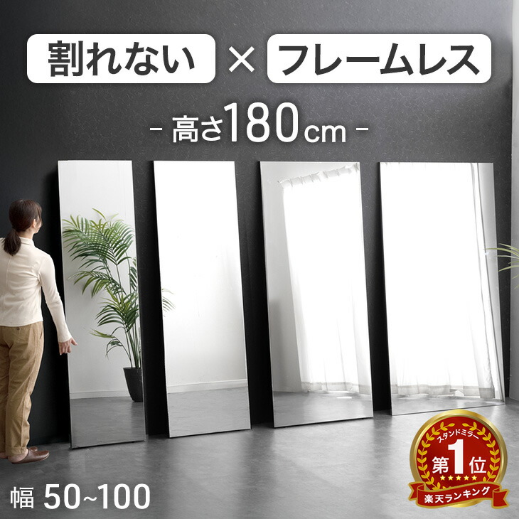 楽天市場】【2色切替機能付き】LED ミラー 鏡 姿見 全身 mizunohana