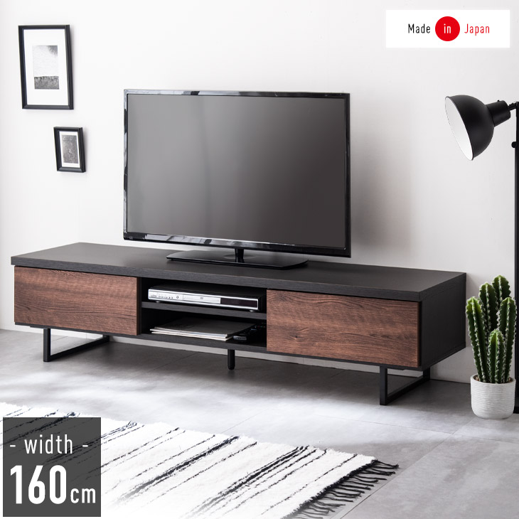【日本製 テレビ台 幅160cm 完成品 木製 テレビボード 引き出し ロータイプ ローボード 32型 40型 42型 50型 テレビラック  TVラック TVボード 北欧 おしゃれ シンプル 木目 調 【超大型】【後払/時間指定NG】 タンスのゲン Design the Future