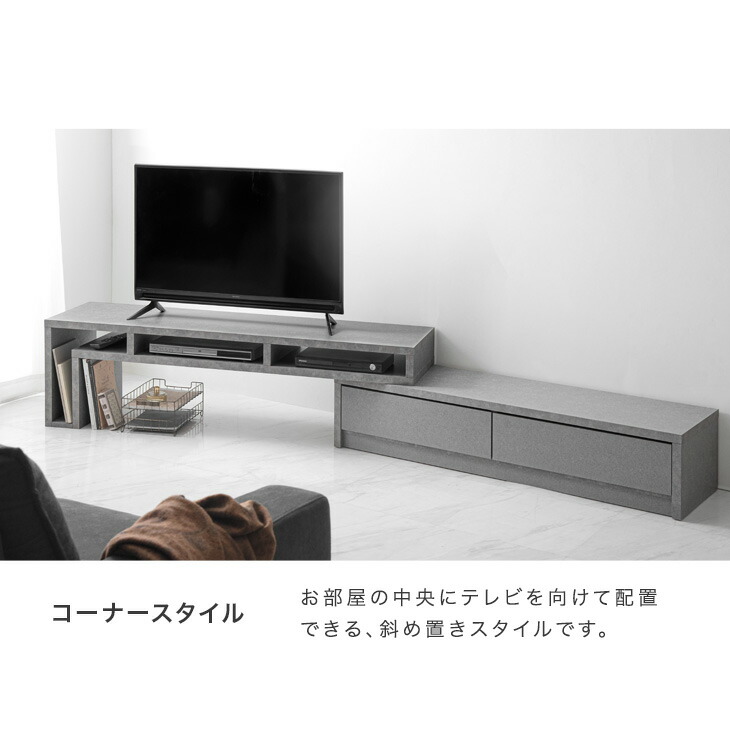 薄型テレビ台　伸縮タイプ　日本製 楽天市場】テレビボード 伸縮 スリムの通販
