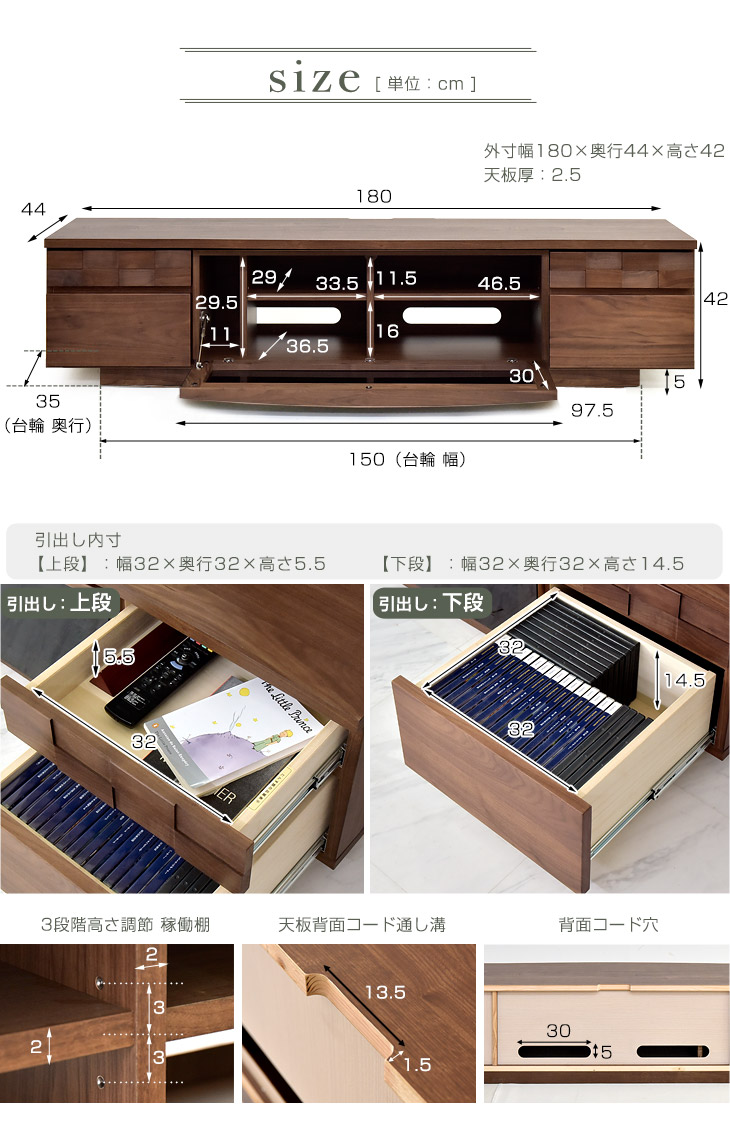 貨物輸送 搬入具す無料 国産研ぎ澄ます自尊心 受像機楼 レンジ180 ゼウス Tg ウォールナット 醇正ウッド使用 テレビゲーム盤 Tvボード Tv台 王法ボード 42フォーム 52型 180 北欧 日本製 大川ファニチャー 超大型商品 Alstoncompany Com