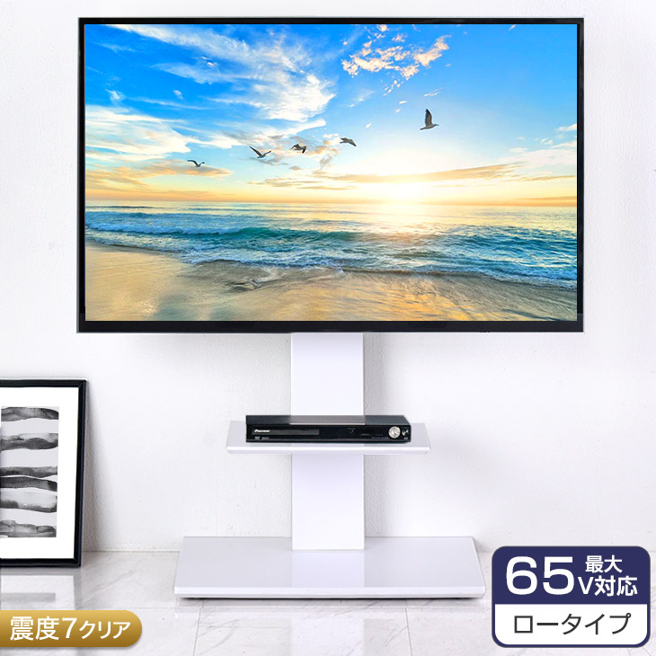 楽天市場 エントリーでポイント2倍 壁掛け風テレビ台 ロー 送料無料 送料無料 テレビ台 テレビボード 壁掛け ロータイプ 壁面収納 壁掛け風 32v型 壁寄せ 壁面 クロシオ ナチュラル ホワイト ブラック D アイリスプラザ 楽天市場店