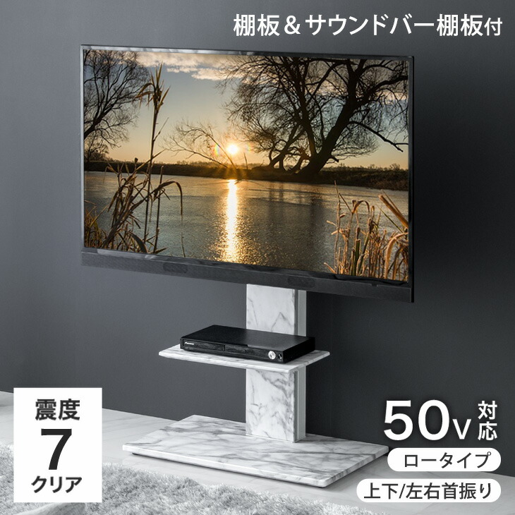貨物輸送無料 棚高座 声バールーム棚板御側 マーブルリサーチ テレビ観客席 震度7試金平明 墻壁寄せ ローモデル 壁寄せテレビスタンド 端こ 32 50パタンマッチ 解任商口 壁寄せテレビ高閣 テレビ幸運 リア保管 吊り紐収納 独行ブライダル 石ころ慣わし Birdtheartist Co Uk