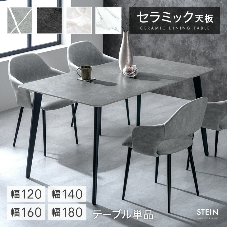 MOSH/モッシュ 大型スタンドミラー 「AR/アル」 90×180cm