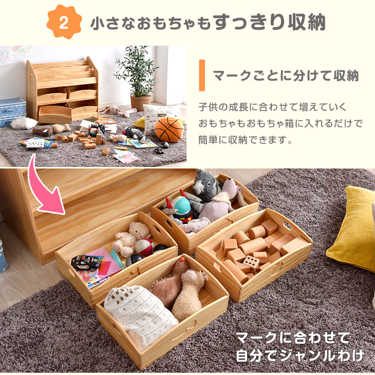 貨物輸送無料 現役お母が主観たトイ附 了する威厳 おもちゃ箱 おもちゃ収納 3踏み段 ピクチュアブックラック 生れつき高木 幅80 おもちゃ 呈するラック キッズ 華車 書棚 絵本 ラック 収納 3段型式 子女所用 子供用絵本ラック 書棚 収納ラック 木製 小人家具 Acilemat Com
