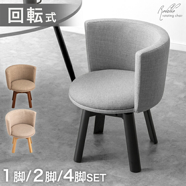 楽天市場】【本日クーポン5%引】 クッション付き イームズチェア 楽天市場】【本日クーポン5%引】 クッション付き イームズチェア